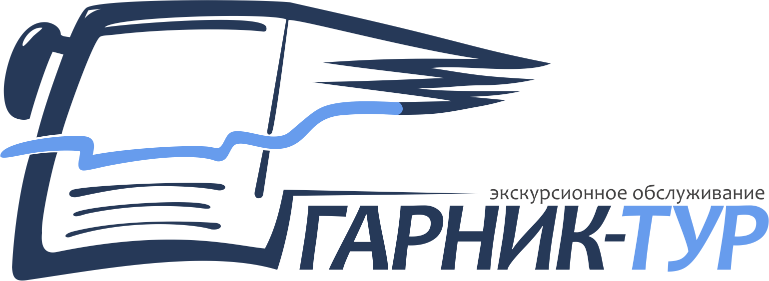 Гарник-Тур